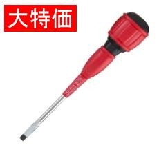 【DG-09】【在庫処分セール】マスターグリップドライバー マイナス6×1.0