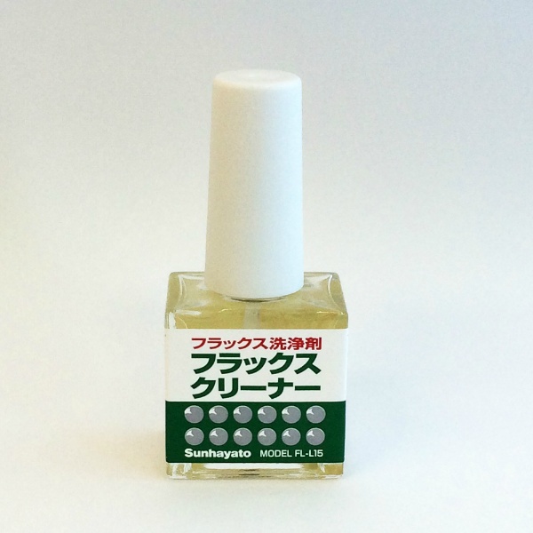 【FL-L15】フラックスクリーナー 15ml ハケ付き容器タイプ