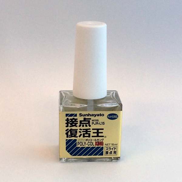 【PJR-L15】ニューポリコールキング 15ml ハケ付き容器タイプ