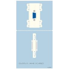【KP-D9J-SS-W】壁用AVコンセントKPシリーズ ホワイト