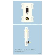 【KP-H15JMSJ-I】壁用AVコンセントKPシリーズ アイボリー