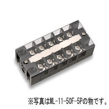 【ML-11-50F-9P】中継用ねじ式端子台 M6フリーねじ 16mmピッチ 2列 50A 500V 19極 カバー付き