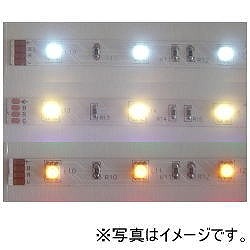【YH-5050RW-30-100】LED基板 リール基板 DC12V 電球色 1m