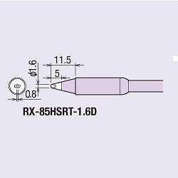 【RX-85HSRT-1.6D】替こて先 1.6D型 RX-85HSRTシリーズ(150W 小径)