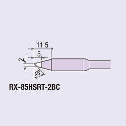 【RX-85HSRT-2BC】替こて先 2BC型 RX-85HSRTシリーズ(150W 小径)