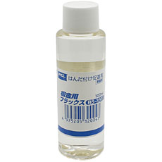 【BS-3500】板金用フラックス 100ml