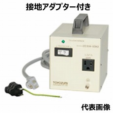 【CU120-15S2】トランス国内異電圧用 入力：100V 出力：120V 1.5kVA