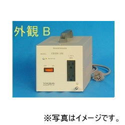 【KS200-15】トランス国内設備用 入力：200V 出力：100V 1.5kVA