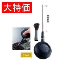 【Z-261】【在庫処分セール】エクステンションブロー