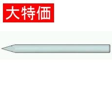 【CA7】【在庫処分セール】こて先 φ7×95mm 780P用