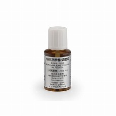 【FS200-01】ハッコーFS-200 フラックス 20ml 電子部品・PCB用