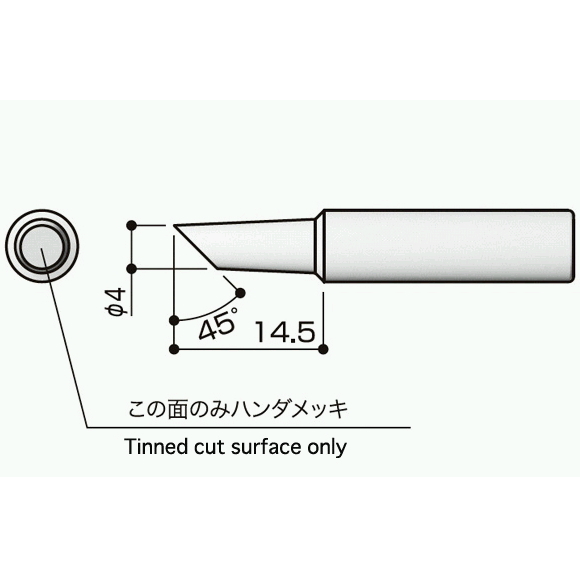 【T18-CF4】こて先 4CF型 FX-8801/FX-8803/FX-600用