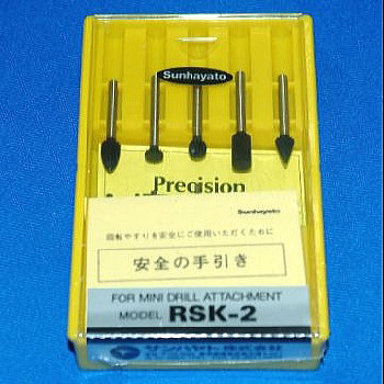 【RSK2】【在庫処分セール】回転カッターセット