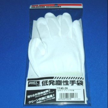 【WG-2M】低発塵性手袋 手の平コーティング Mサイズ