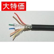 【VVSB0.15X3PR】【在庫処分セール】多芯シールド線