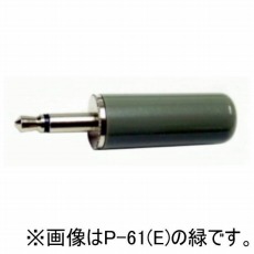 【P-61(E)-B】3.5mm モノラルプラグ 黒