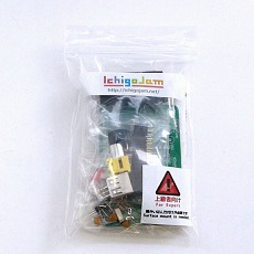 【ICHIGOJAM-KKIT-T】IchigoJam T プリント基板完全組み立てキット