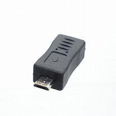 【EM-EAU2MIFMCM-BK】miniUSB-microUSB変換アダプター