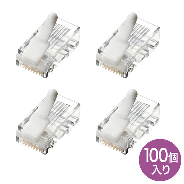 【ADT-RJ45TS-100】ツメ折れ防止カテゴリ5eRJ-45コネクター