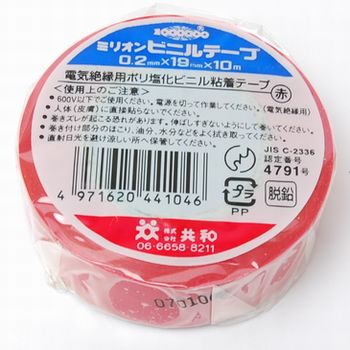 販売商品.商品代表イメージファイル