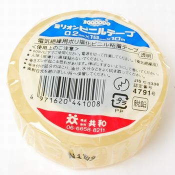 販売商品.商品代表イメージファイル