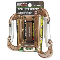 【DT-AWD-T】アルミツールフック ダブル チタンカラー
