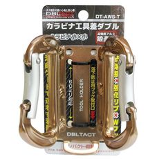 【DT-AWS-T】アルミツールフック ダブル チタンカラー