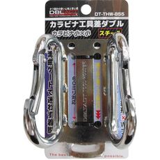 【DT-THW-855】ツールフック ダブル
