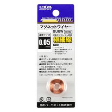 【2UEW0.05MM6G】エナメル線(2種ポリウレタン銅線)0.05mm 6g