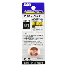 【2UEW0.1MM7G】エナメル線(2種ポリウレタン銅線)0.1mm 7g