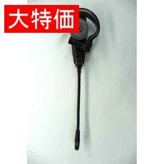 【BH1】【在庫処分セール】Bluetoothヘッドセット