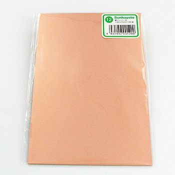 【No.12】カット基板 銅張積層板 片面 紙フェノール 100×150×1.6mm