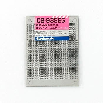 【ICB-93SEG】ユニバーサル基板 両面 ガラスエポキシ レベラーはんだ 95×72mm