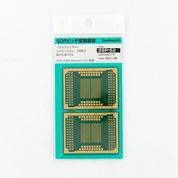 【SSP-52】SOP IC変換基板 0.5mmピッチ MAX80ピン用