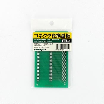 【CK-1】コネクター変換基板 4列千鳥コネクター用 MAX120ピン