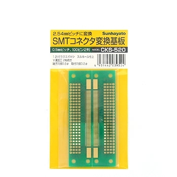 【CKS-520】コネクター変換基板 SMTコネクター 100ピン×2列 0.5mm