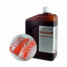【H-1000A】エッチング液 1000ml
