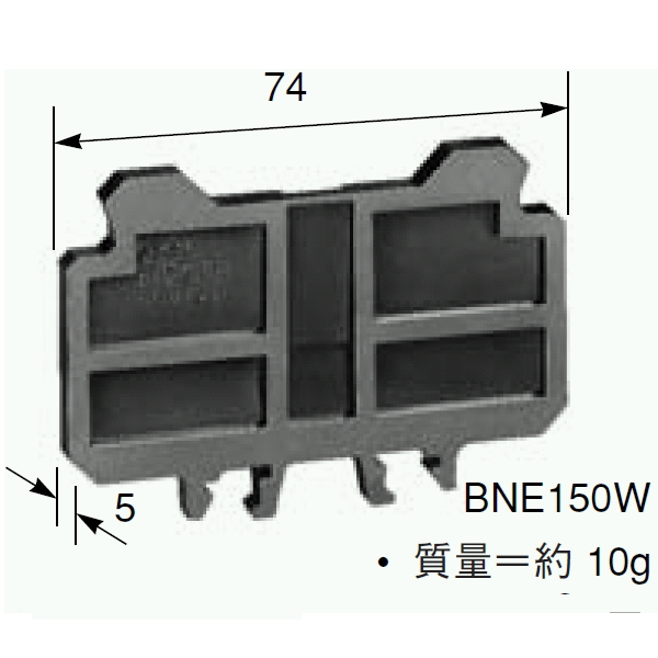 【BNE150W*10】エンドプレート(厚さ 5.0mm)(10個入り)