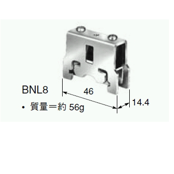 【BNL8PN10】止め金具(鋼製 質量:約56g)(10個入り)