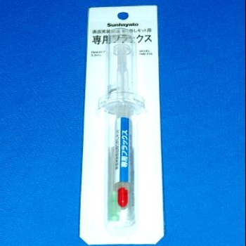 【SMD-F25】専用フラックス 2.5ml