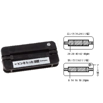 【ICS-01】ピンそろった DIP型IC用