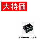 【CA34】【在庫処分セール】充電アダプター