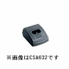 【CSA115】充電器
