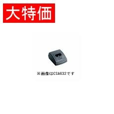 【CSA115】【在庫処分セール】充電器