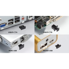 【USBC-10】USBコネクター防塵プラグMINI USB用(10個入)