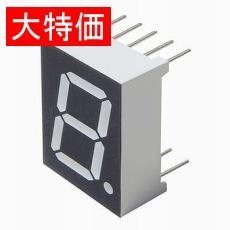 【KW1521ASB】【在庫処分セール】7セグメントLED(1桁・赤・アノード)