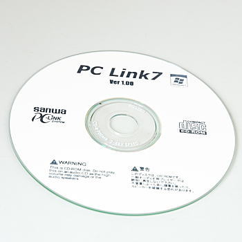 【PC-LINK7】パソコン接続ソフト