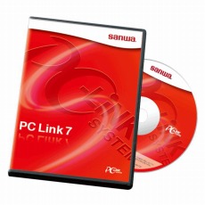 【PC-LINK7】パソコン接続ソフト