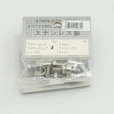 【SG04】【在庫処分セール】ステンレスワイヤークリップ