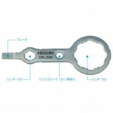 【DK-200】合格マルチツール